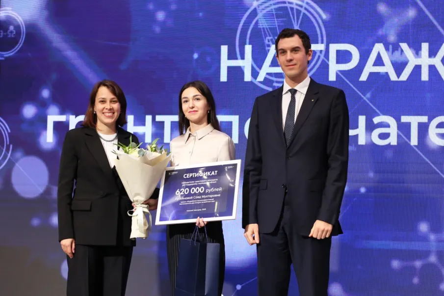 Гранты молодым нижегородским ученым вручили на региональном форуме «Научная антихрупкость»